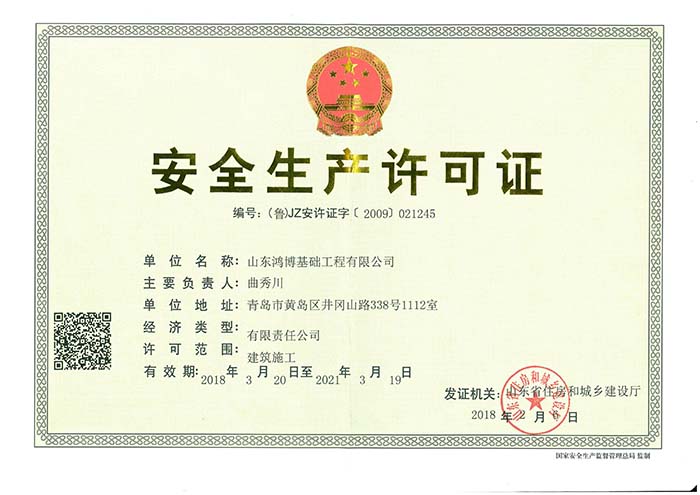 ȫa(chn)SC