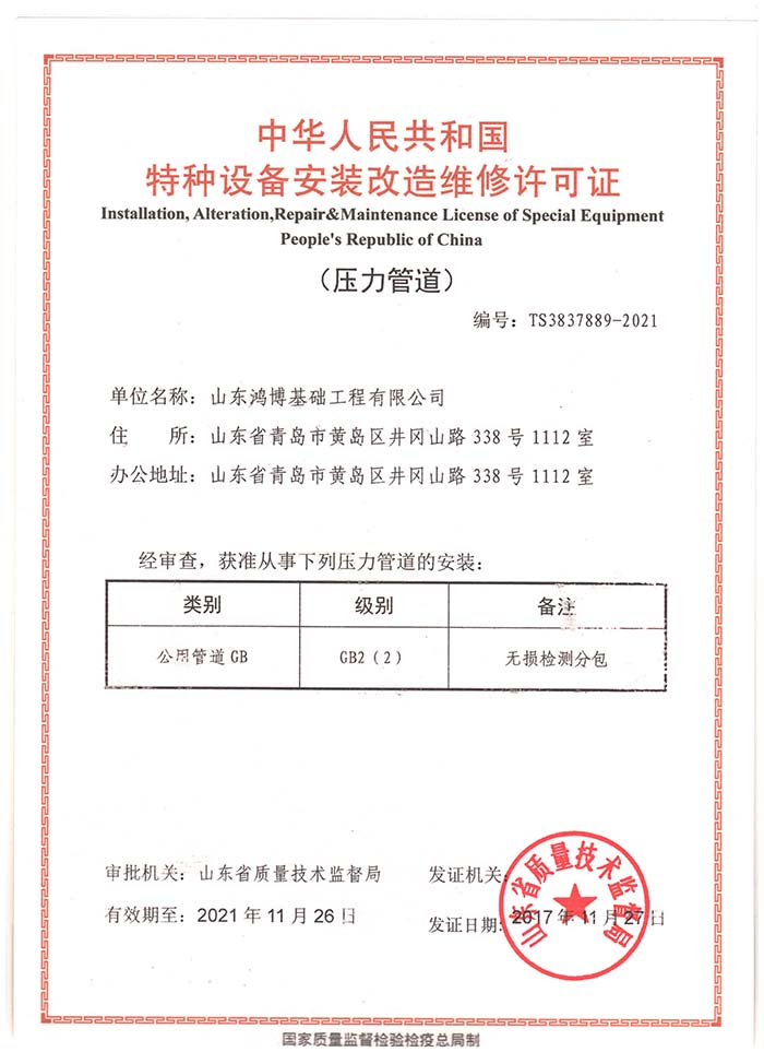 طN籣bSSC