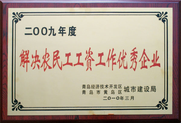 QrYI